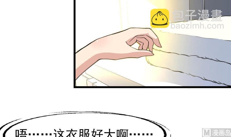 第43话 要睡觉啦？！