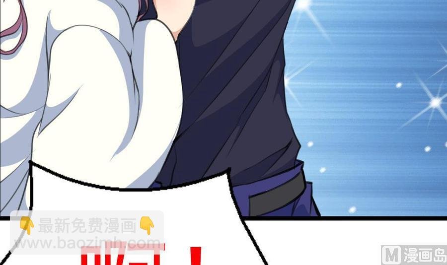 第43话 要睡觉啦？！