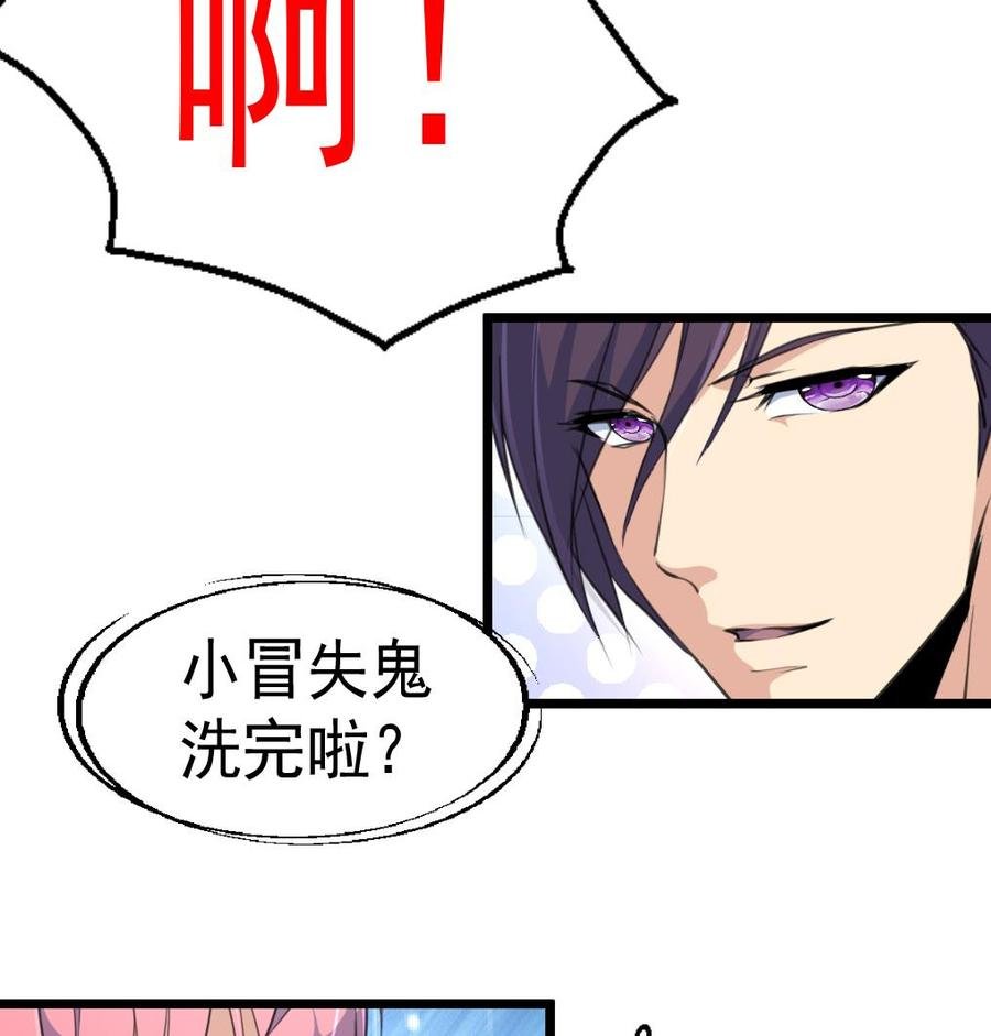 第43话 要睡觉啦？！