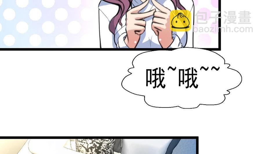 第44话 两人盖一条被子？！