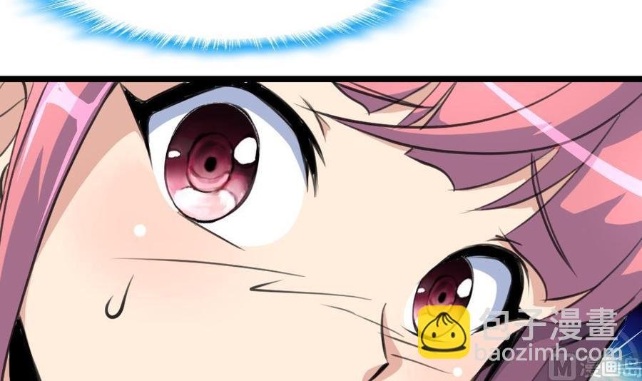 第44话 两人盖一条被子？！