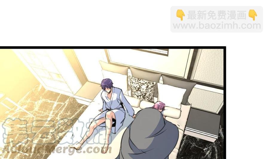 第44话 两人盖一条被子？！