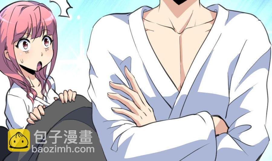 第45话 我可不是第一次。