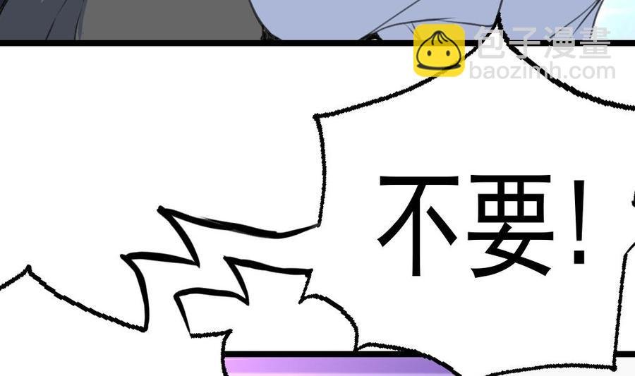 第45话 我可不是第一次。