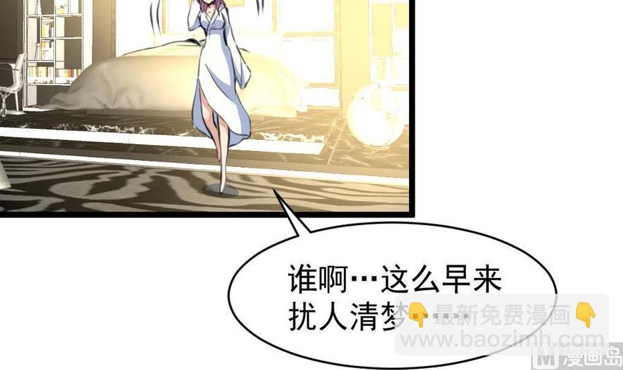 第47话 我们是清白的！