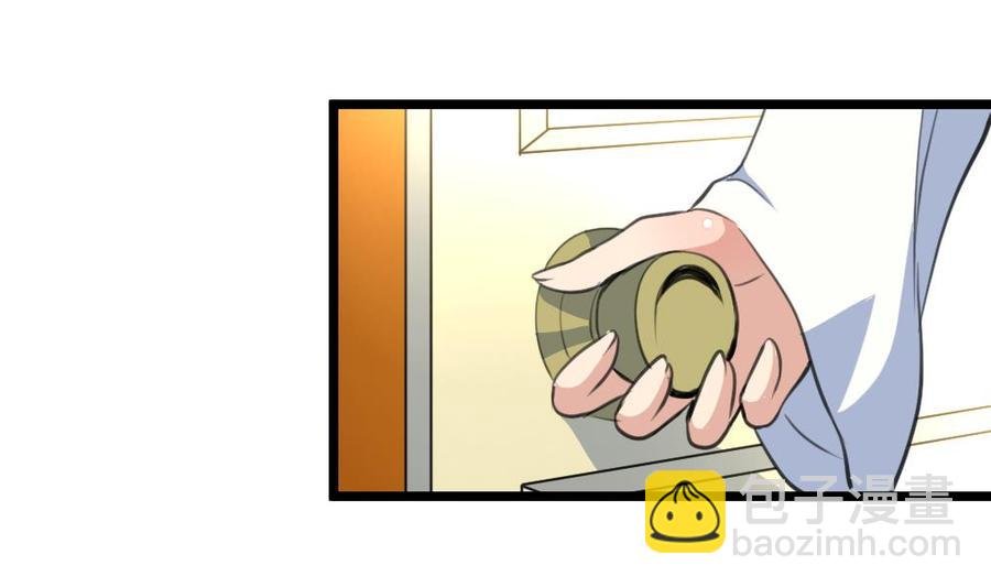 第47话 我们是清白的！