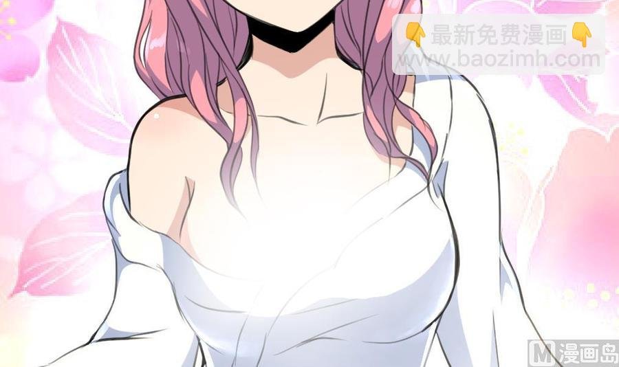 第47话 我们是清白的！