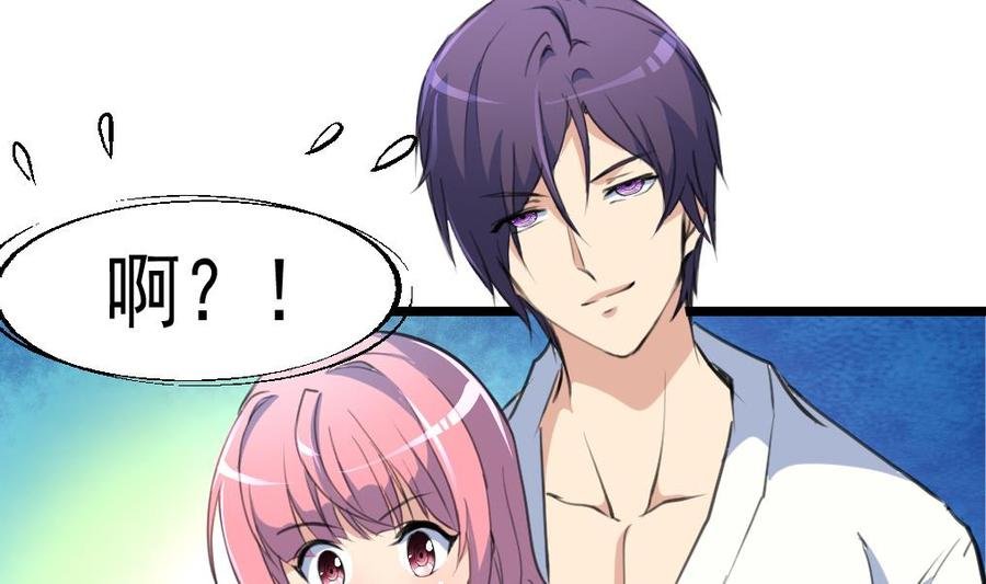 第47话 我们是清白的！