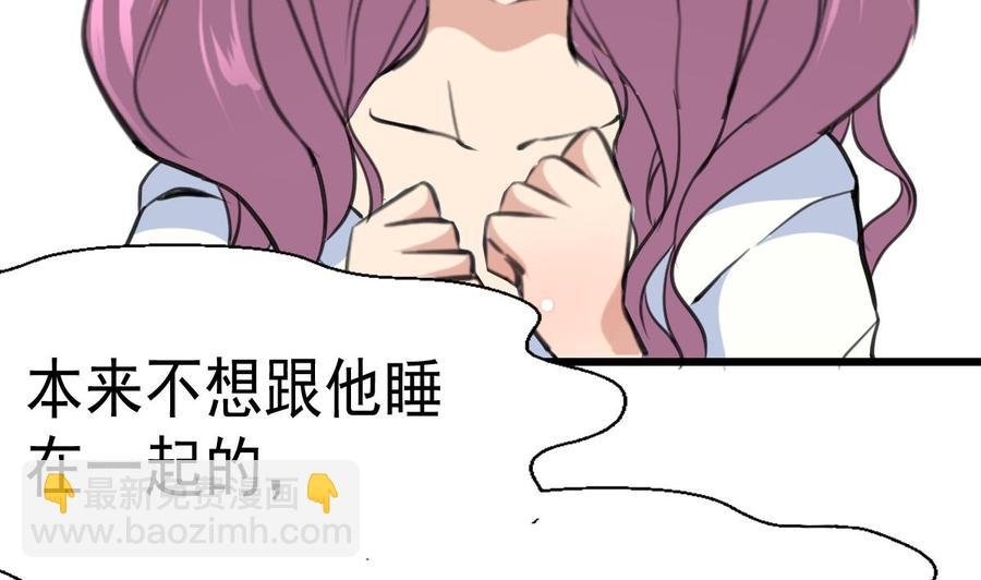第47话 我们是清白的！
