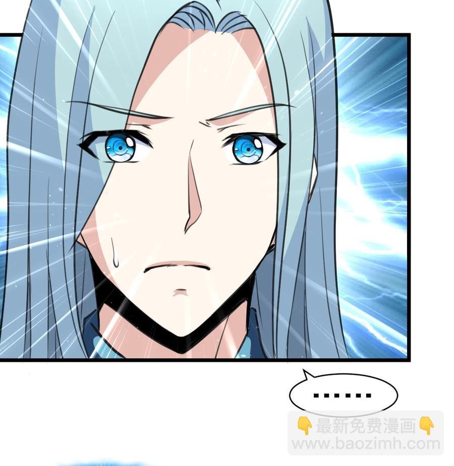第47话 我们是清白的！