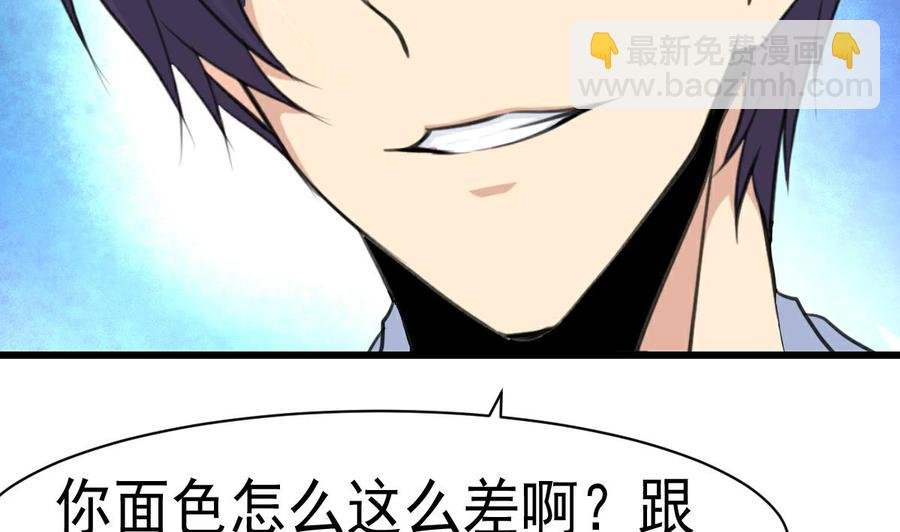 第48话 与男神共进早餐。