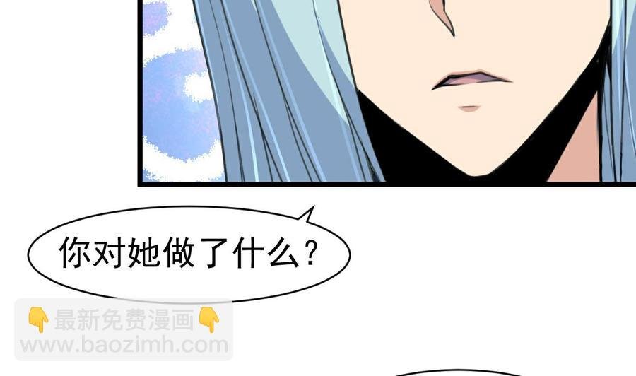 第48话 与男神共进早餐。
