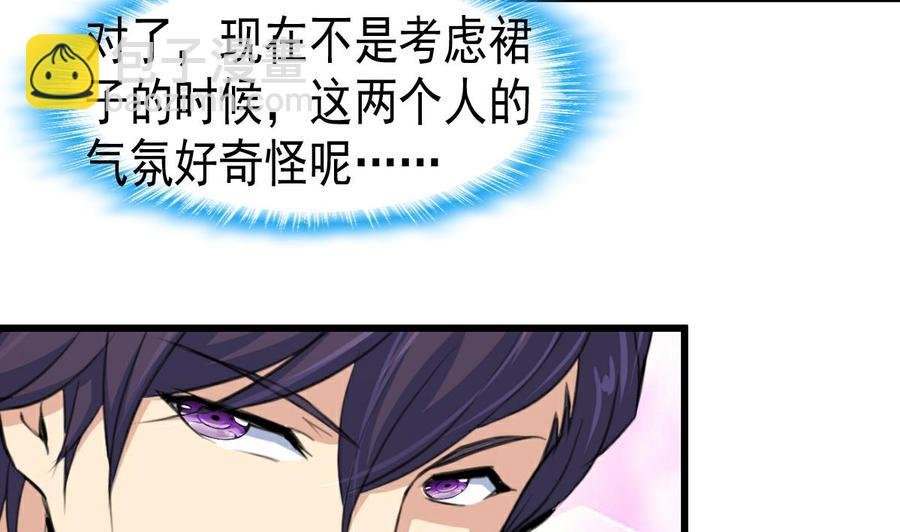 第48话 与男神共进早餐。