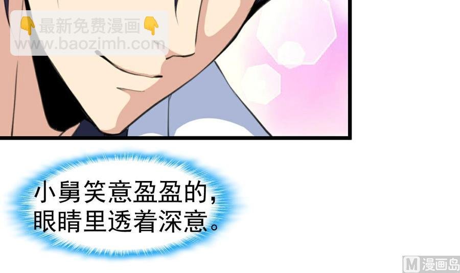 第48话 与男神共进早餐。
