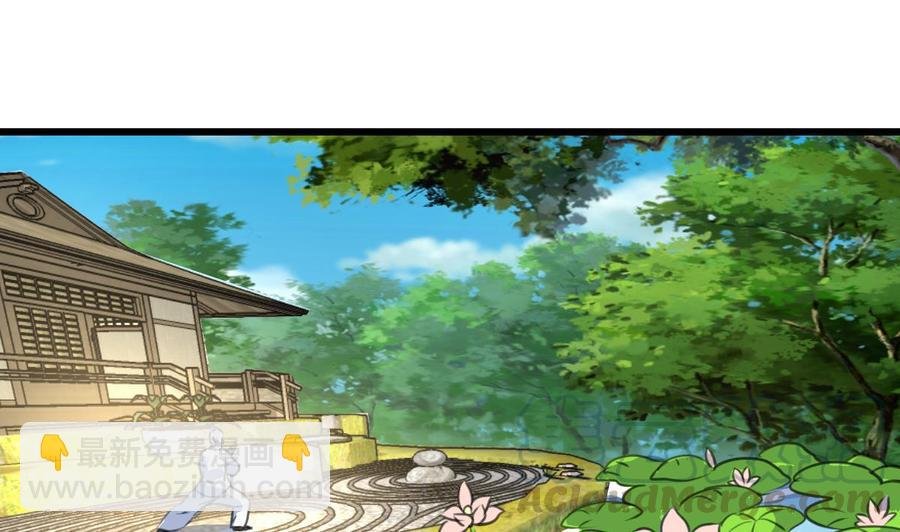 第50话 下跪的老爷子。