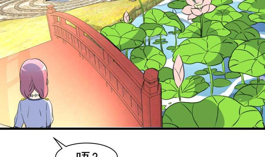第50话 下跪的老爷子。