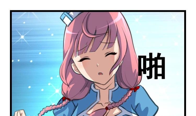 第5话 伤口我自己处理