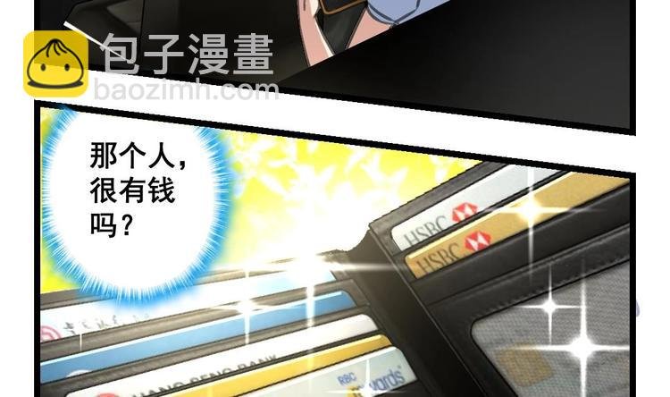 第5话 伤口我自己处理