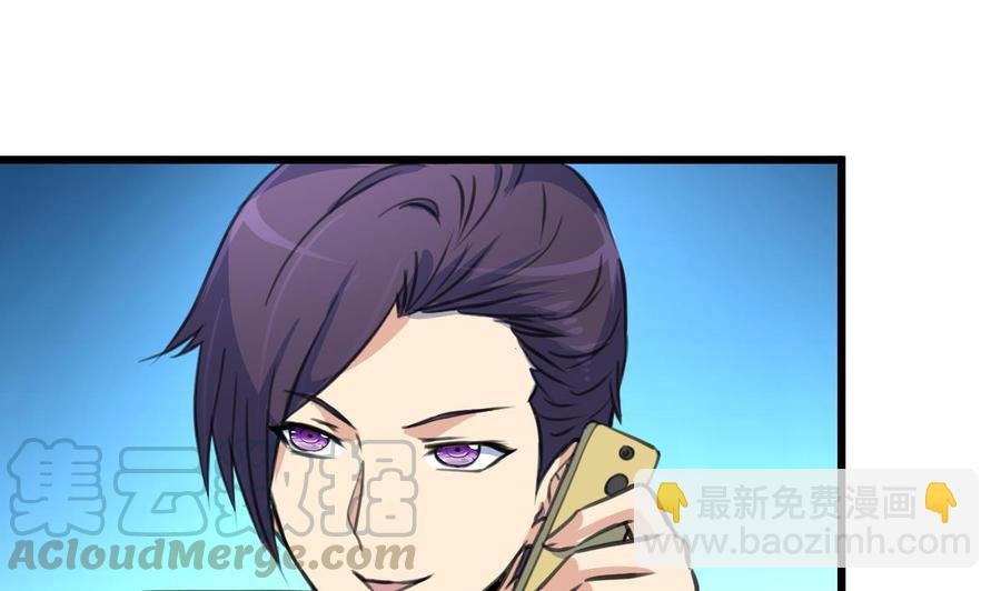 第52话 能解决世上一切难题的三少爷！