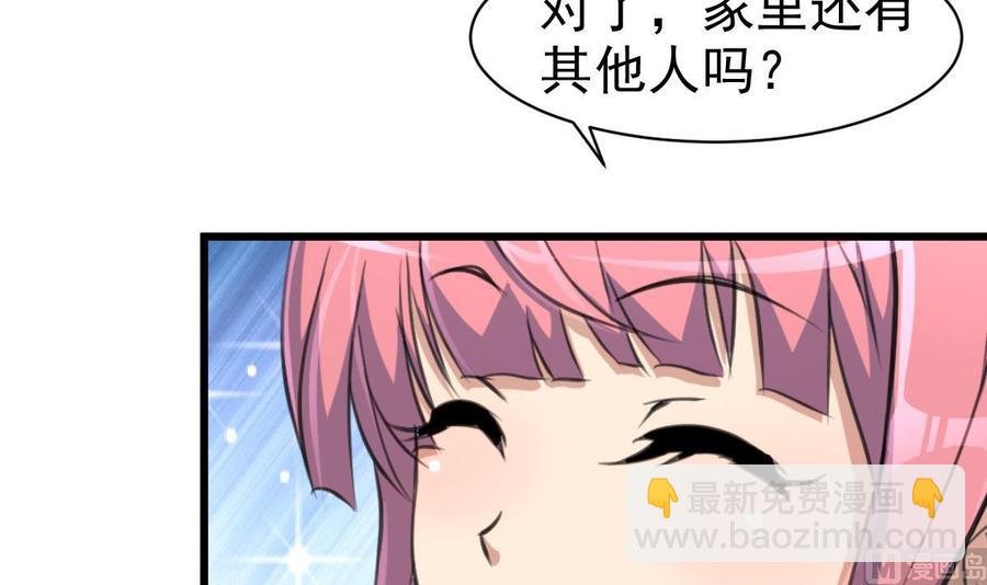 第52话 能解决世上一切难题的三少爷！