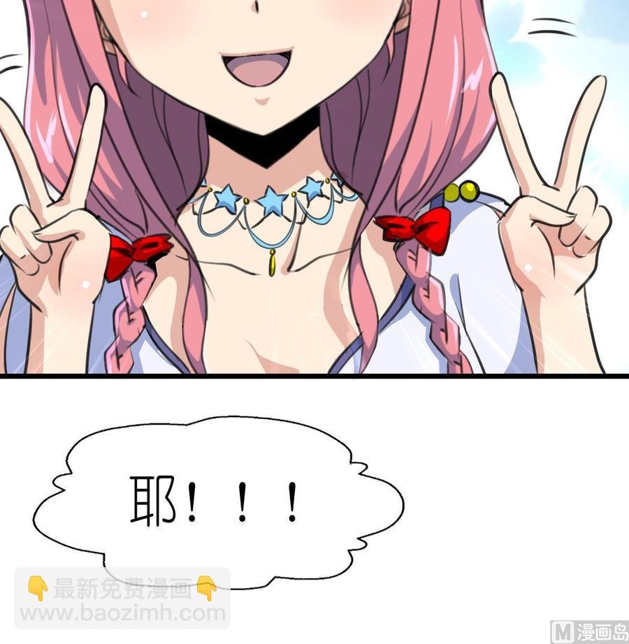 第53话 只有两个星期的试用期！
