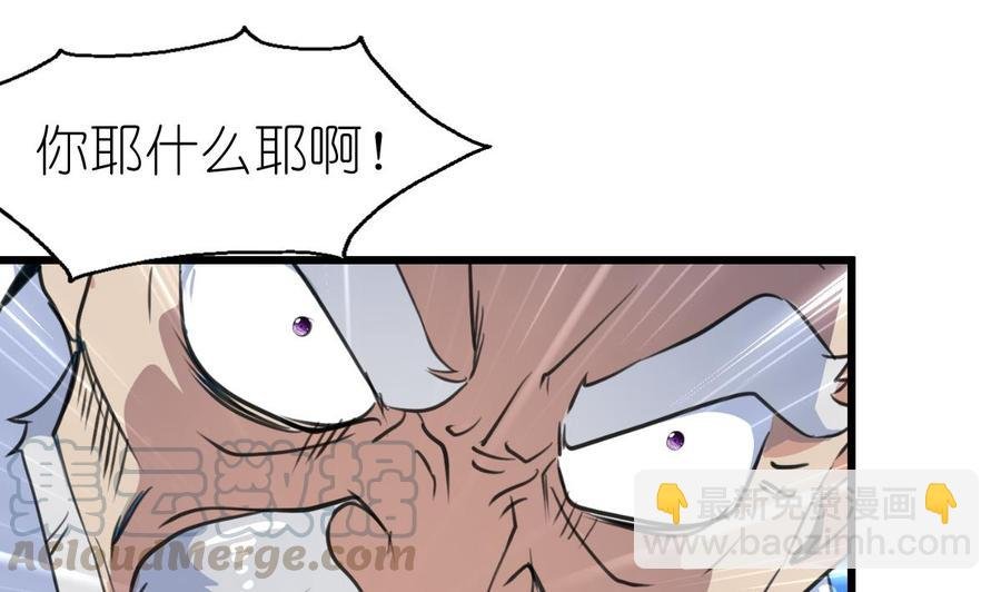 第53话 只有两个星期的试用期！