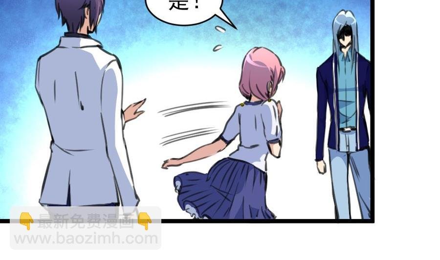 第55话 你对我真好！