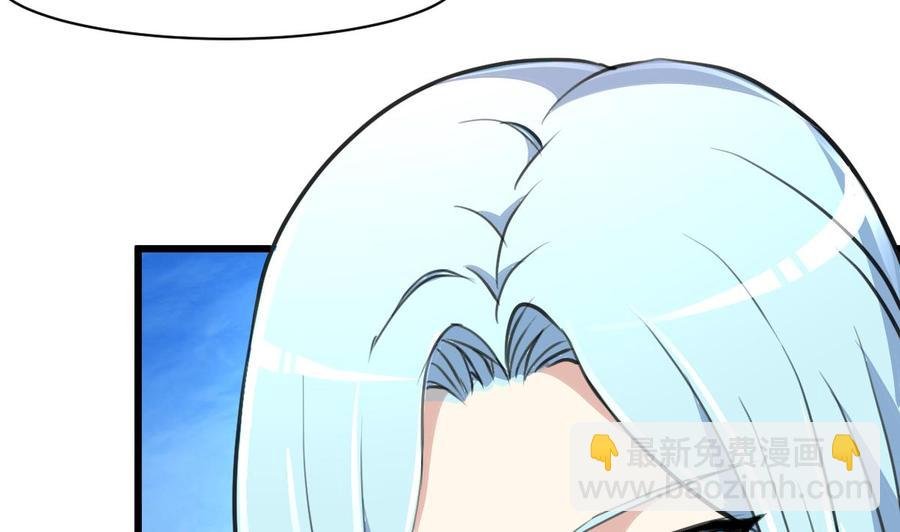 第56话 你有什么好看的。