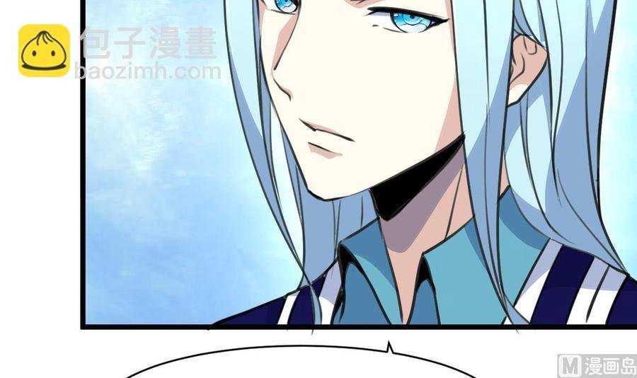 第56话 你有什么好看的。