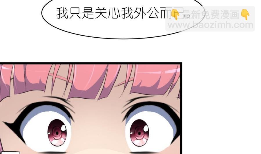 第56话 你有什么好看的。