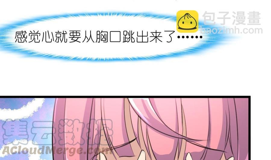 第56话 你有什么好看的。