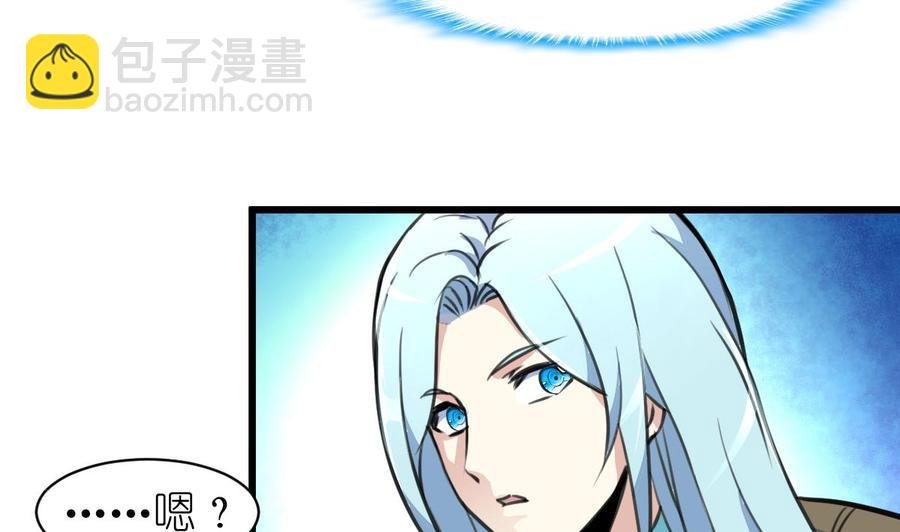 第56话 你有什么好看的。