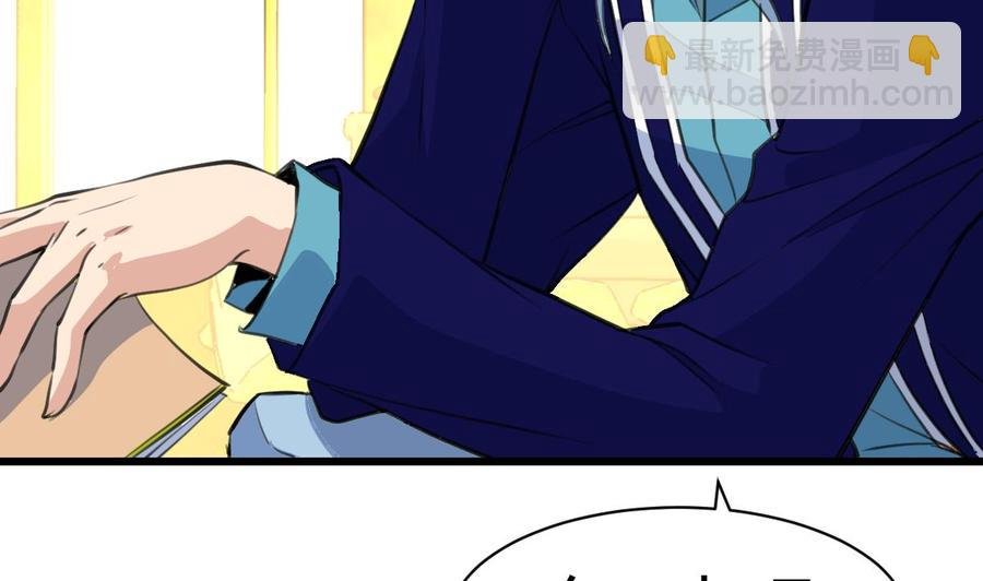 第57话 我要你陪我！
