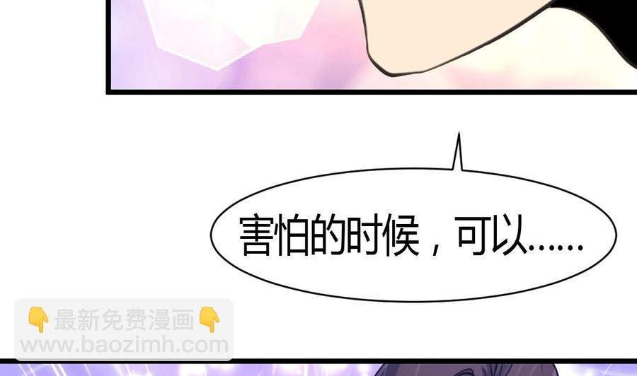 第58话 从来没有被投诉过。