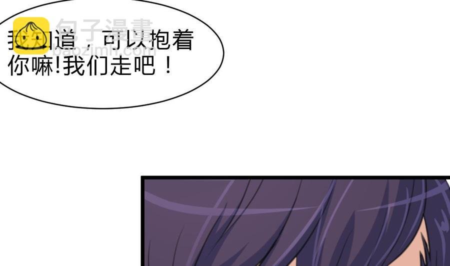 第58话 从来没有被投诉过。