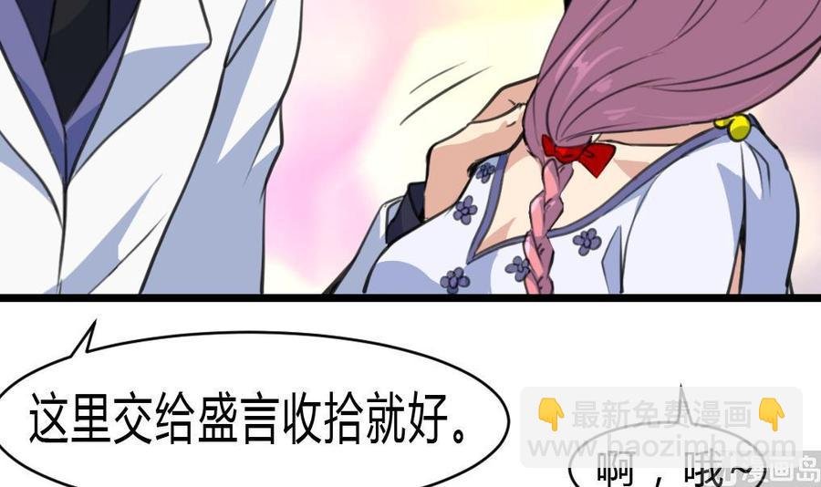第59话 鸟儿都飞走了~