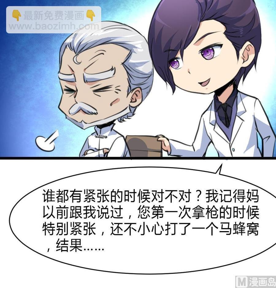 第59话 鸟儿都飞走了~