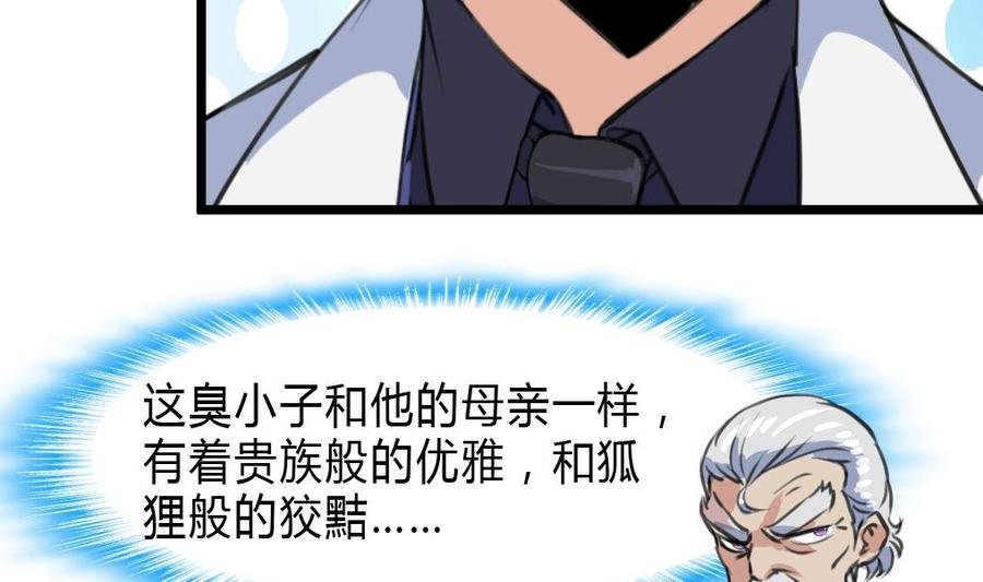第59话 鸟儿都飞走了~
