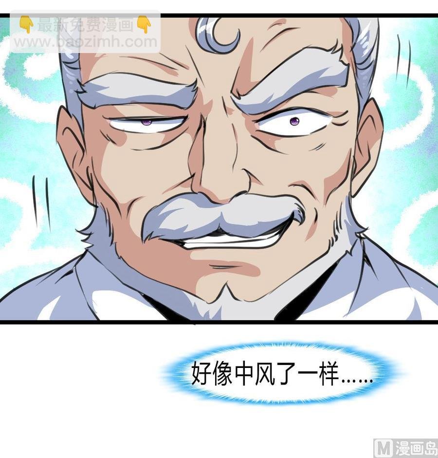第59话 鸟儿都飞走了~