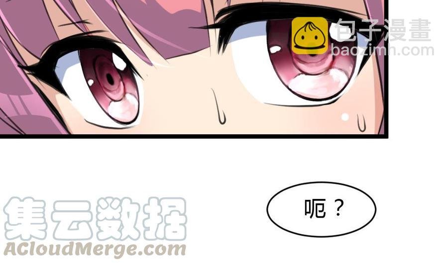 第59话 鸟儿都飞走了~