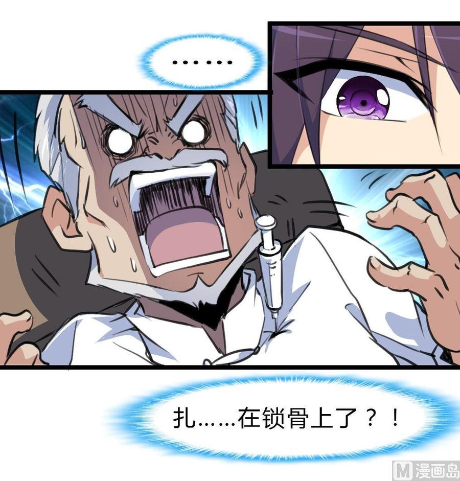 第59话 鸟儿都飞走了~