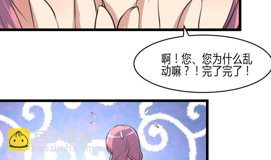 第60话 没打过针的护士。