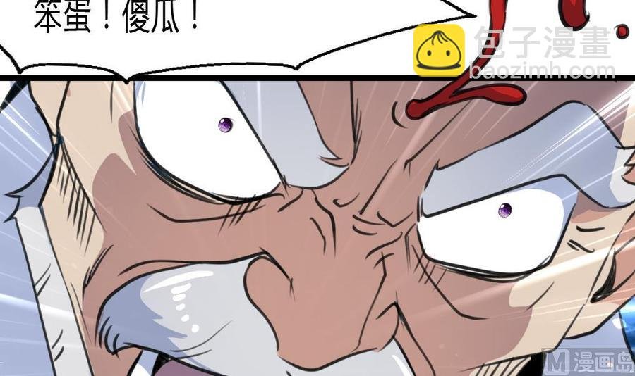 第60话 没打过针的护士。