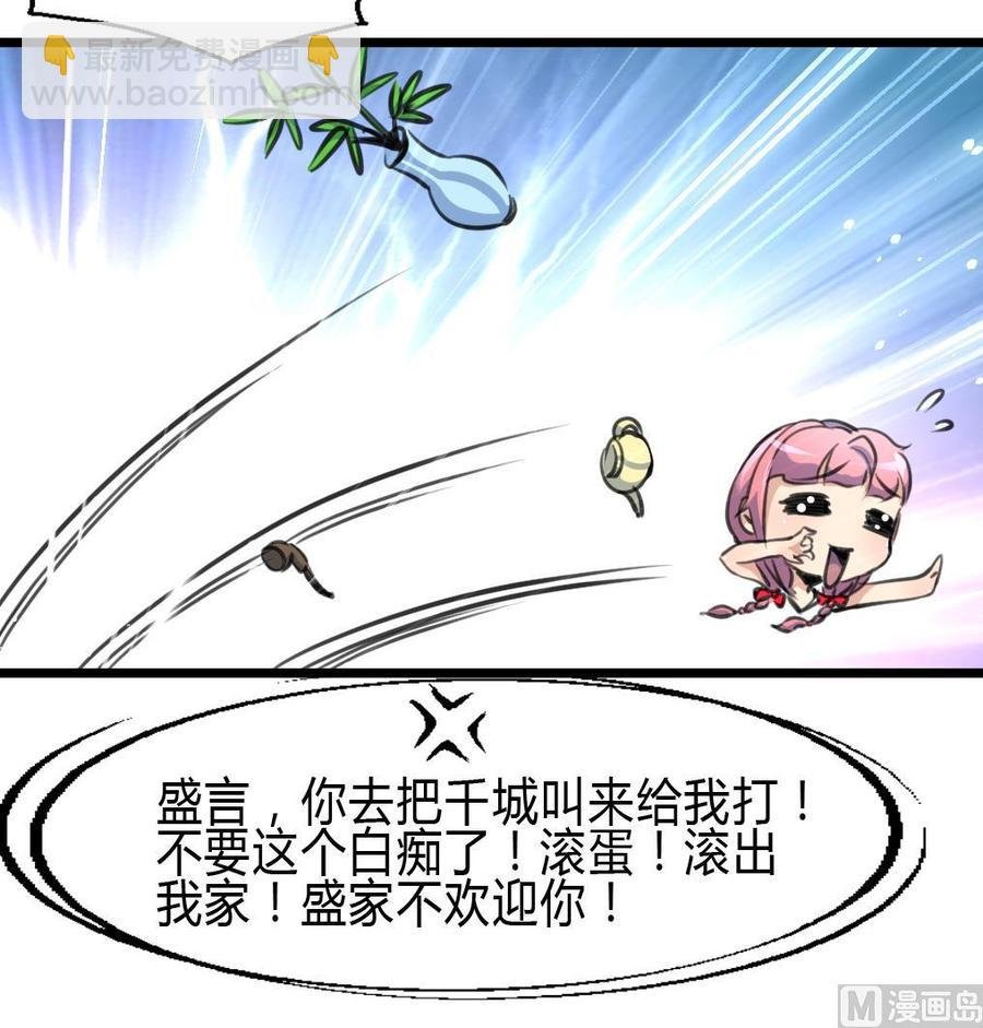 第60话 没打过针的护士。