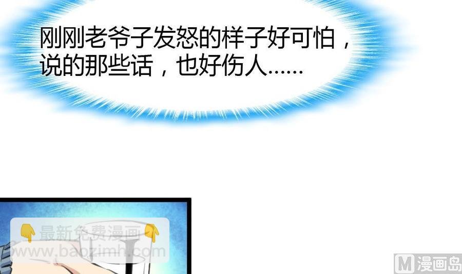第60话 没打过针的护士。