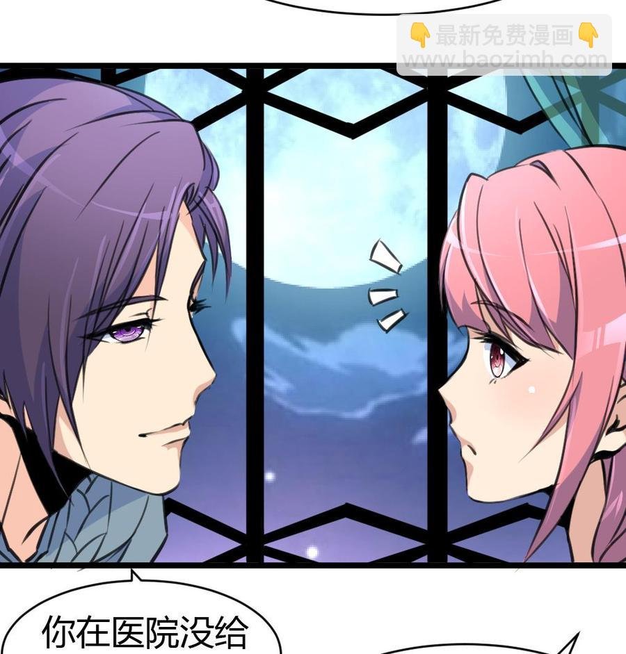 第60话 没打过针的护士。