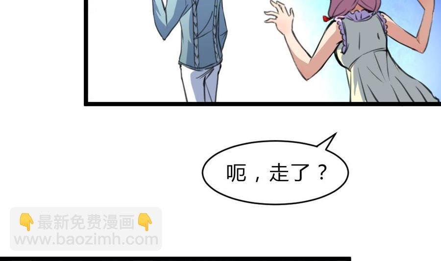 第61话 小舅，你陪我练习一下扎针吧！