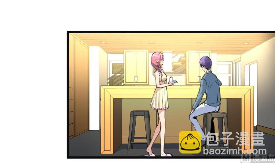 第63话 我可以随便抱？