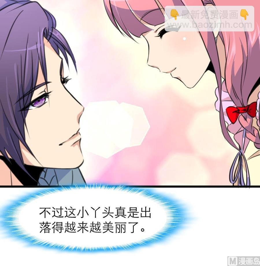 第63话 我可以随便抱？