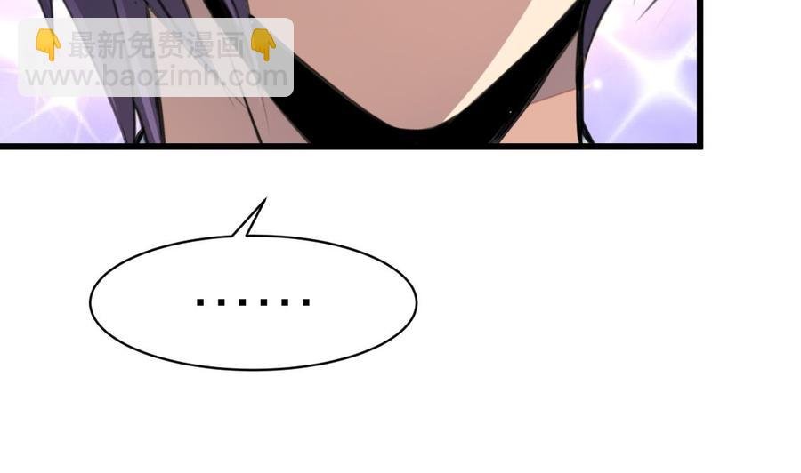 第63话 我可以随便抱？